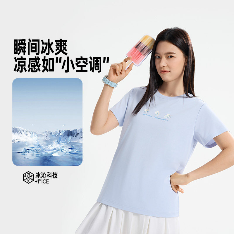 361冰感运动T恤女冰凉透气短T