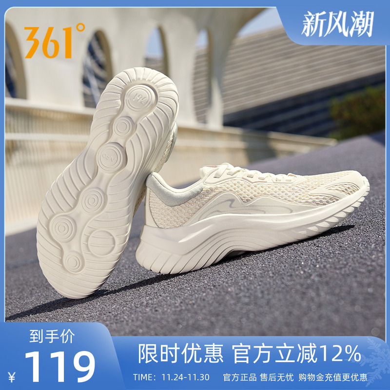 361柔步女鞋透气轻便跑步运动鞋
