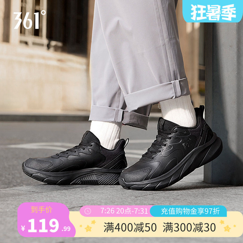 361男鞋运动鞋2026夏季皮面防水鞋子黑色宽楦休闲跑鞋减震跑步鞋