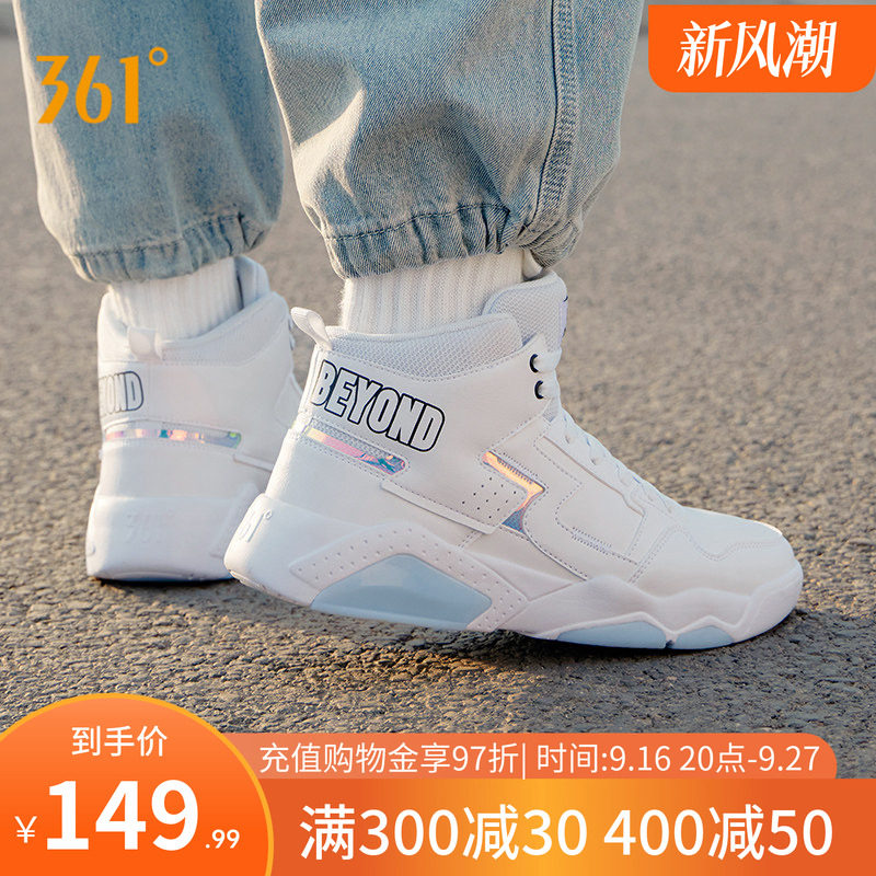 361高帮男鞋运动鞋2024