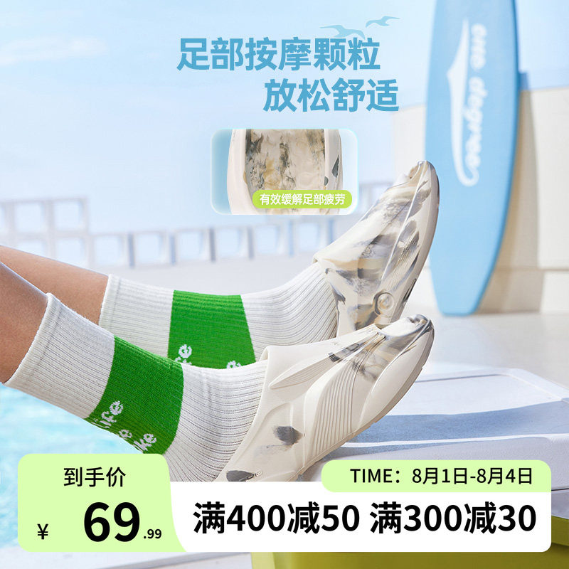 361飞飚拖鞋软底凉拖男女同款