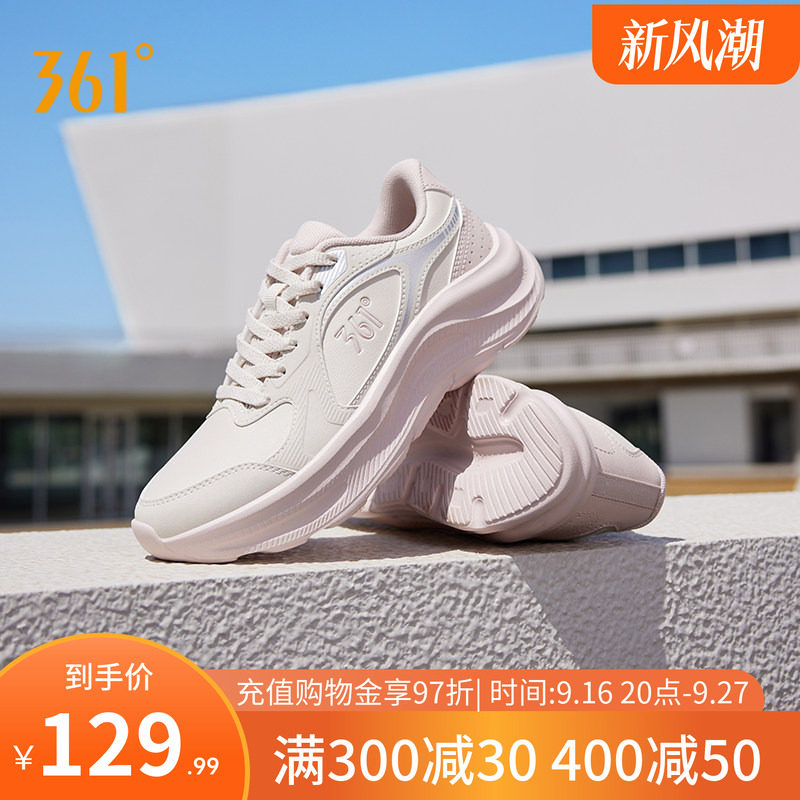 361女鞋运动鞋秋季新款皮面雨天防水鞋子轻便软底跑步鞋休闲跑鞋