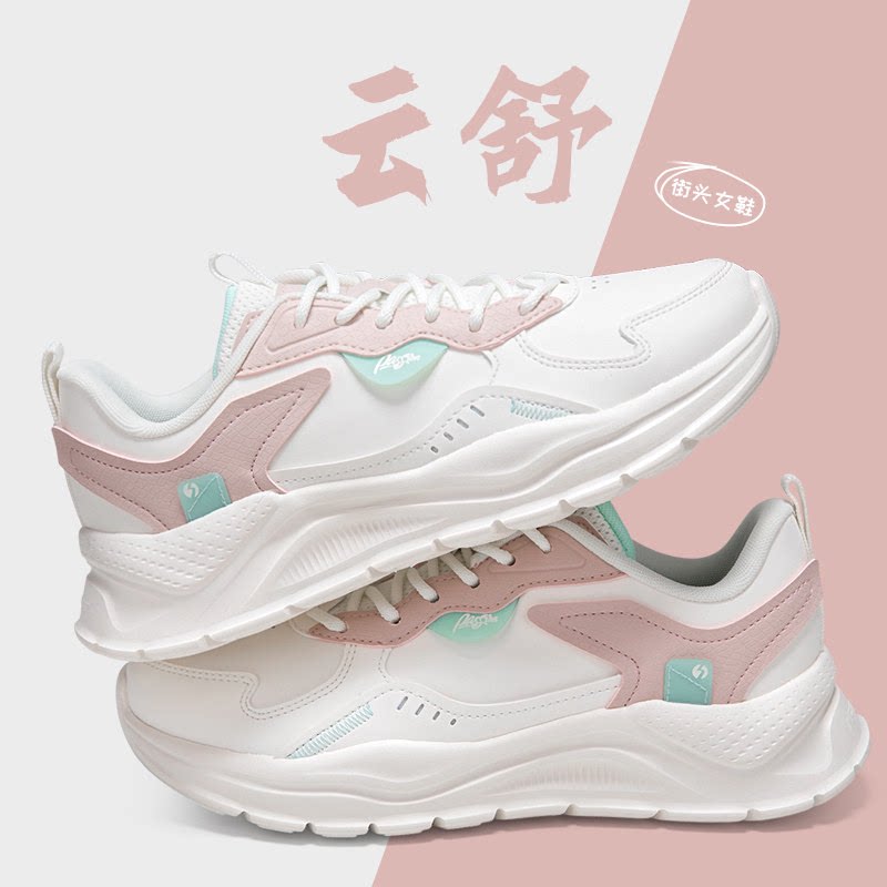 361运动鞋情侣休闲鞋跑鞋