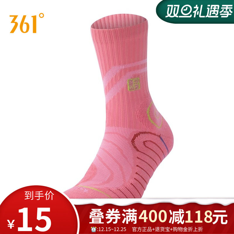 361BIG3篮球袜2024冬季吸汗专业篮球长袜男跑步运动袜精英训练袜