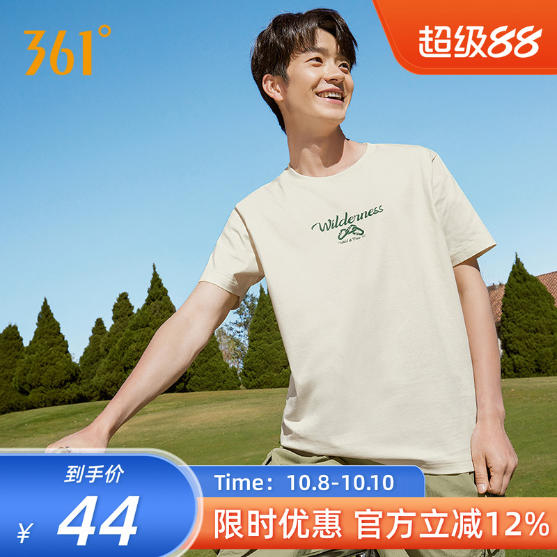 361度运动t恤男女同款2025秋季新款百搭宽松休闲上衣圆领短袖体恤