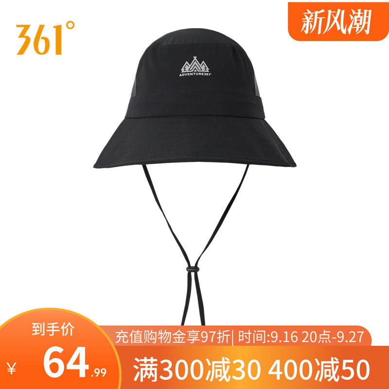 361°运动配件2026年秋季新款男女同款渔夫帽