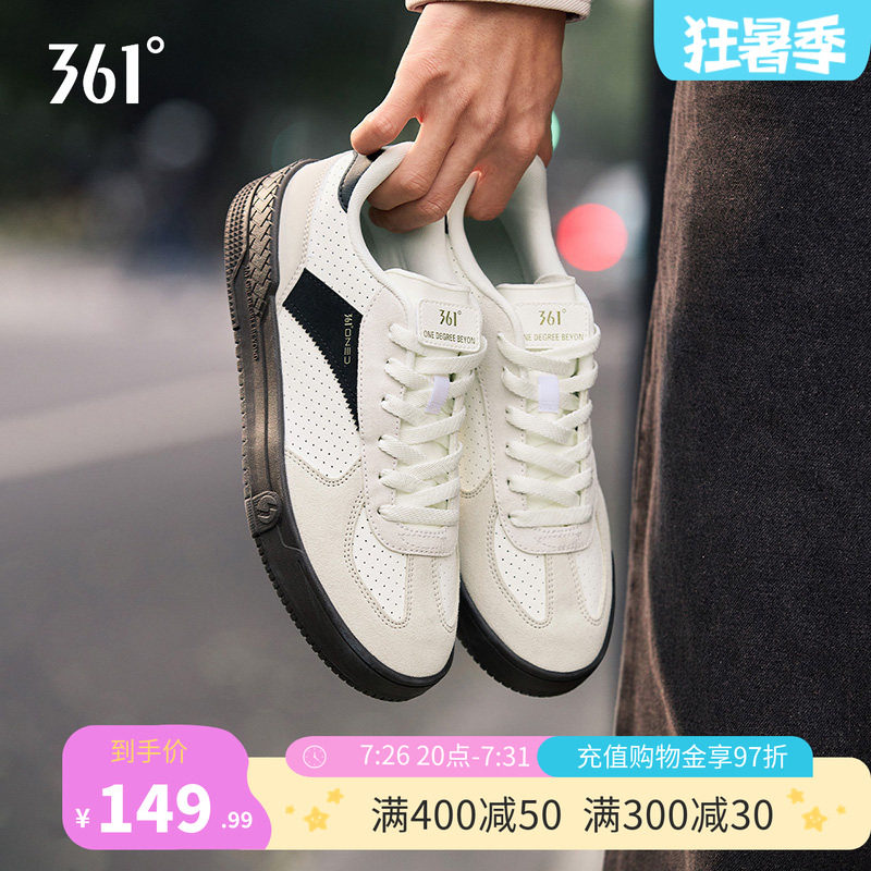 361挽风2.0男鞋运动鞋德训休闲鞋