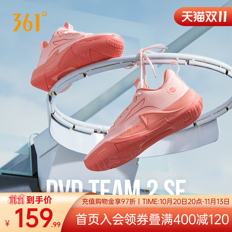 丁威迪team2se篮球鞋361男鞋运动鞋秋季耐磨抓地防滑实战训练球鞋