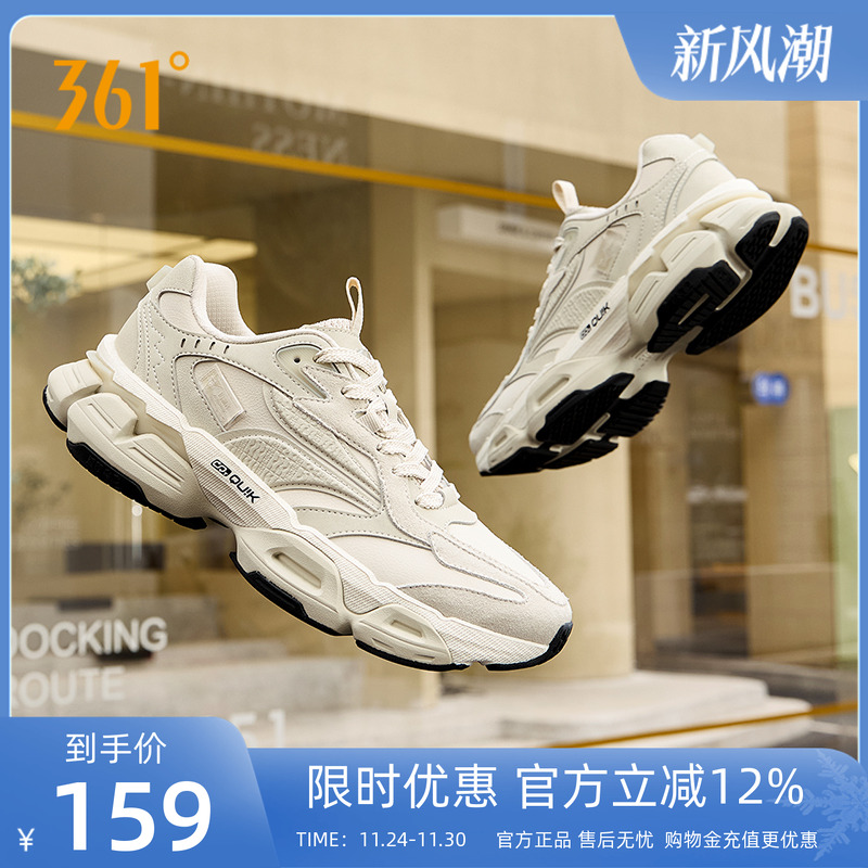 361度男鞋运动鞋2024年