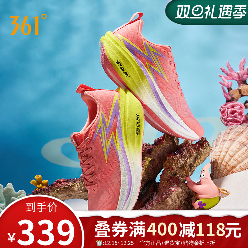 361飞燃4MIX跑步鞋新款专业竞速训练鞋减震回弹跑鞋运动鞋男女鞋