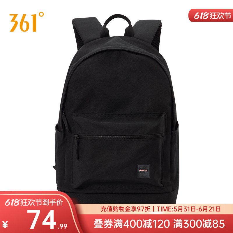 361背包开学季双肩包运动户外大容量双肩背包学生专用书包