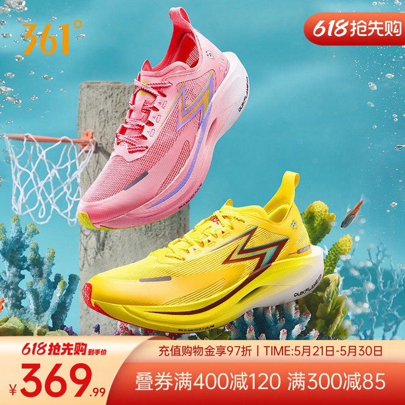 361海绵宝宝联名飞燃2.5马拉松跑鞋全掌碳板PB专业竞速跑步鞋男款
