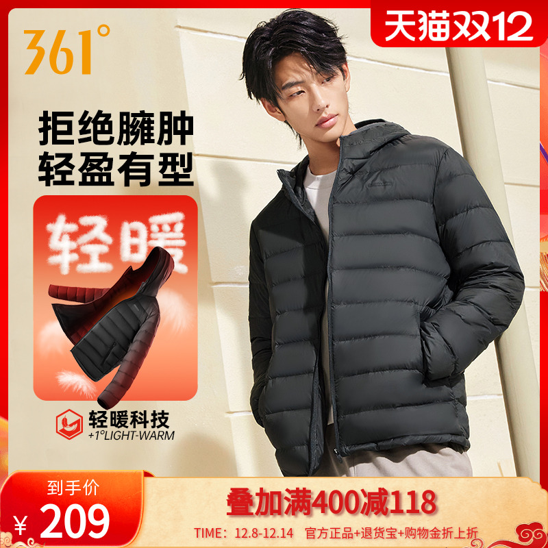 超轻羽绒服