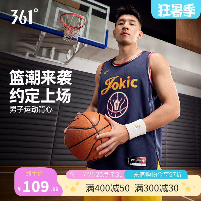 361约基奇同款运动背心2026夏季新款速干透气宽松背心男士篮球服