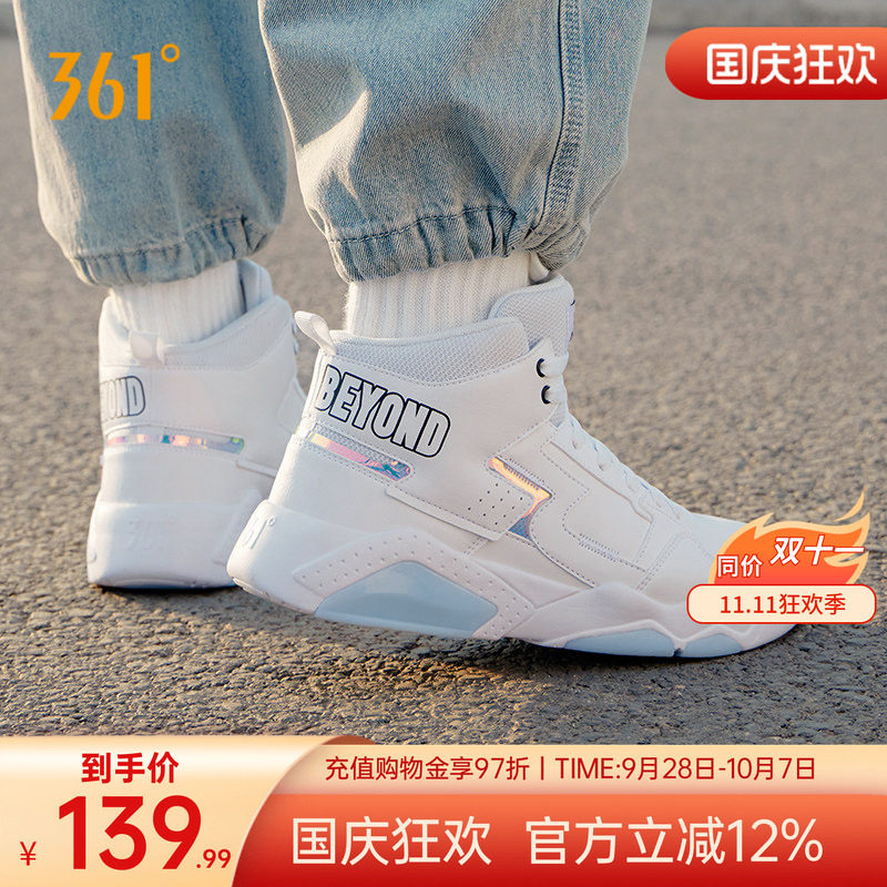 361高帮男鞋运动鞋2024