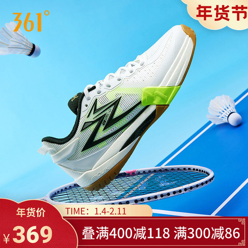 361制胜pro男女羽毛球鞋正品防滑运动鞋专业减震耐磨比赛训练鞋子