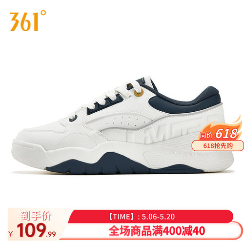 板鞋