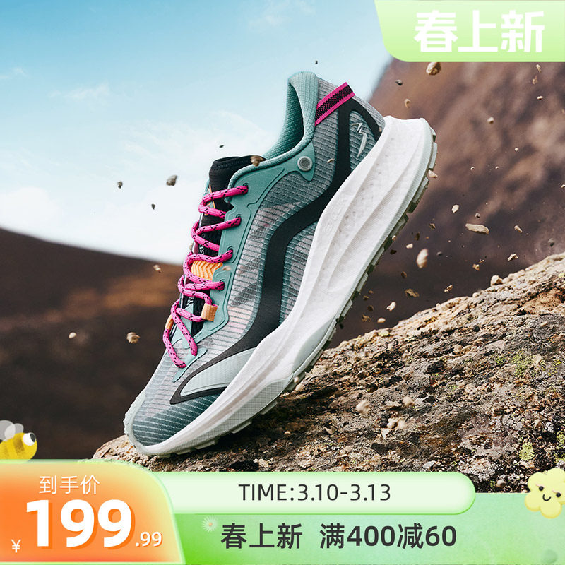 361运动鞋春季男网面透气户外越野登山鞋耐磨防滑减震跑鞋徒步鞋