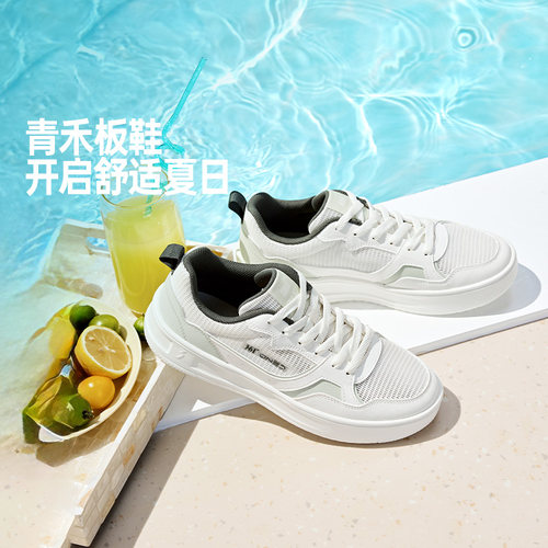 网面透气新款鞋子休闲鞋小白鞋