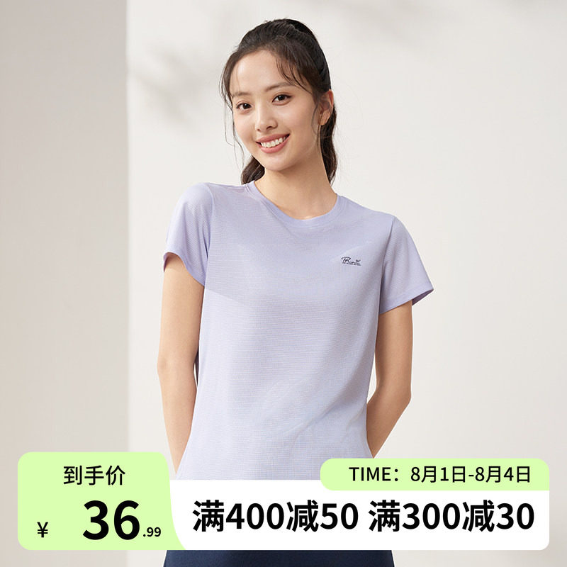 短袖T恤女装夏季新款速干衣冰丝