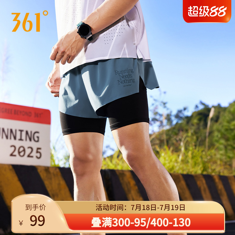 361运动裤男短裤马拉松吸湿排汗