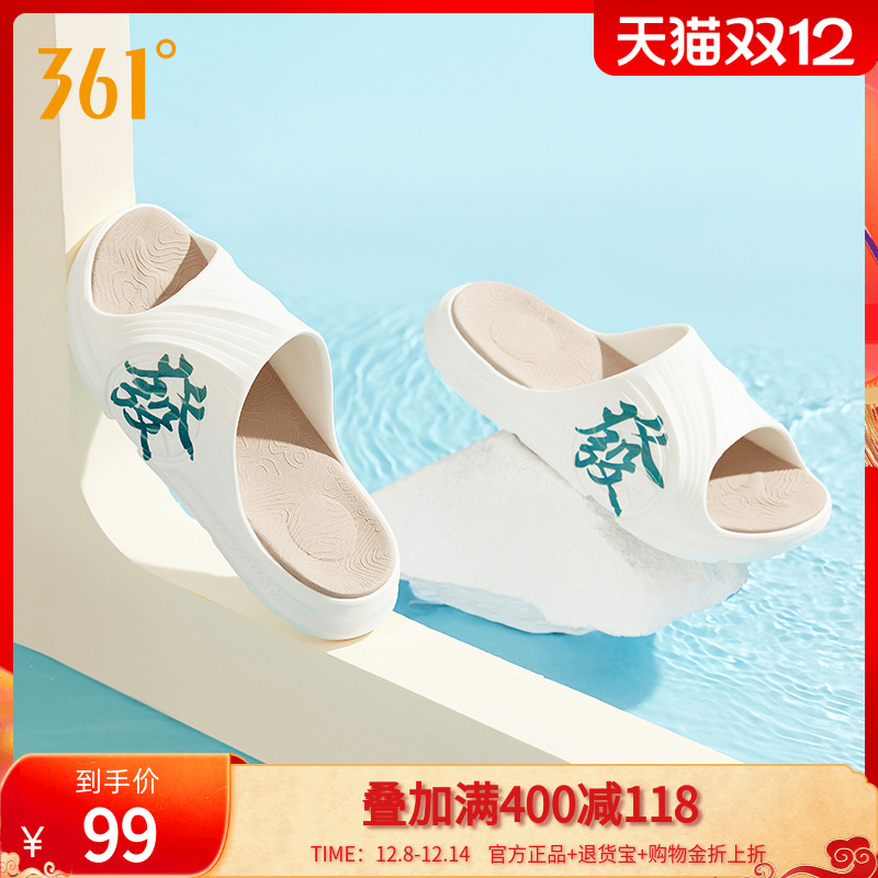 361度拖鞋运动鞋厚底防滑