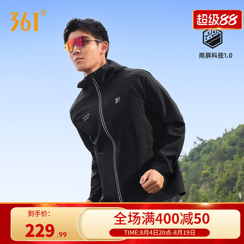 361男装夏季新款户外防泼水上衣男士常规夹克舒适风衣外套