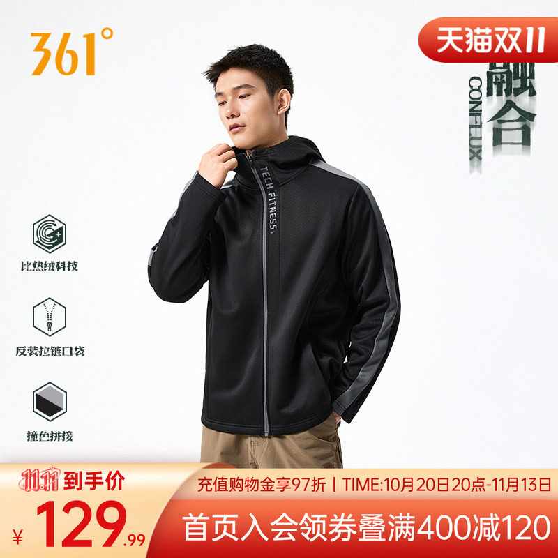 361运动外套2026秋季新款针织加绒夹克男士户外登山保暖开襟卫衣