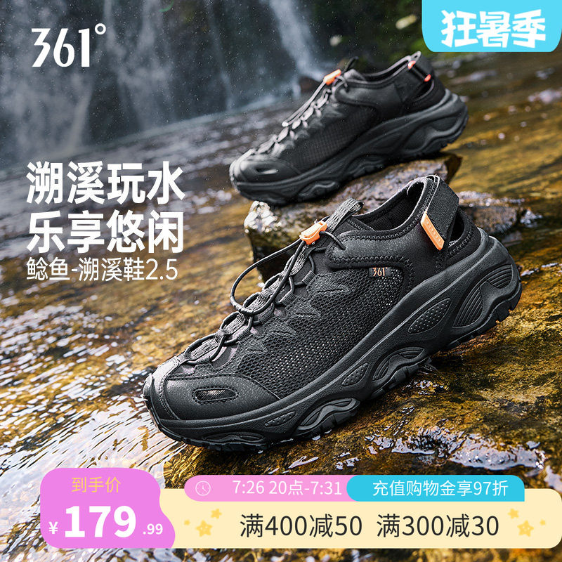 鲶鱼户外溯溪鞋新款网面镂空透气