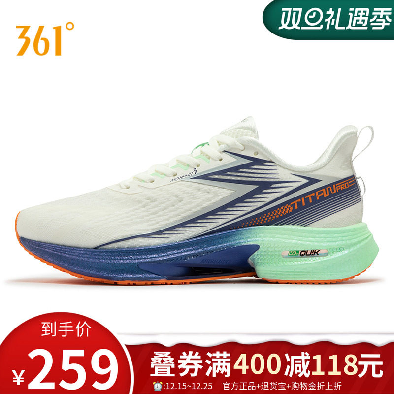 361TITANⅡPRO跑步鞋