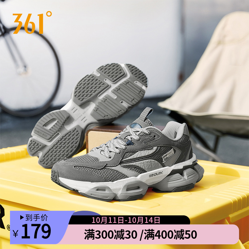 361度男鞋运动鞋灵眸PRO老爹鞋