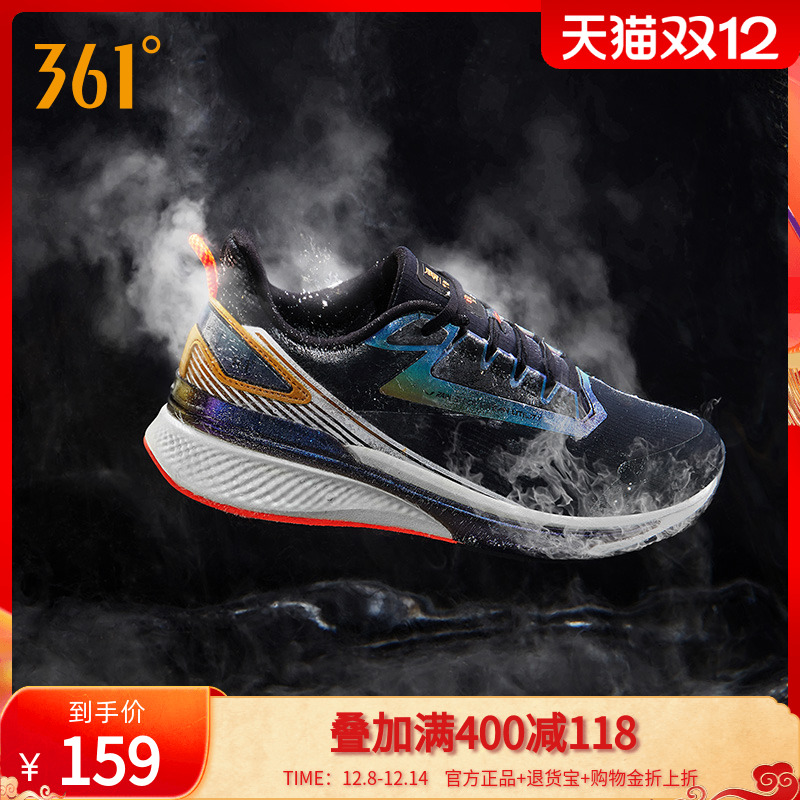 361加绒运动鞋耐磨减震跑步鞋男