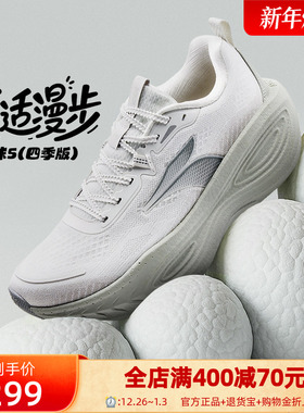 361爆沫5.0跑步鞋秋冬专业缓震跑鞋网面透气耐磨大体重运动鞋男款