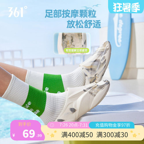 361飞飚拖鞋软底凉拖男女同款