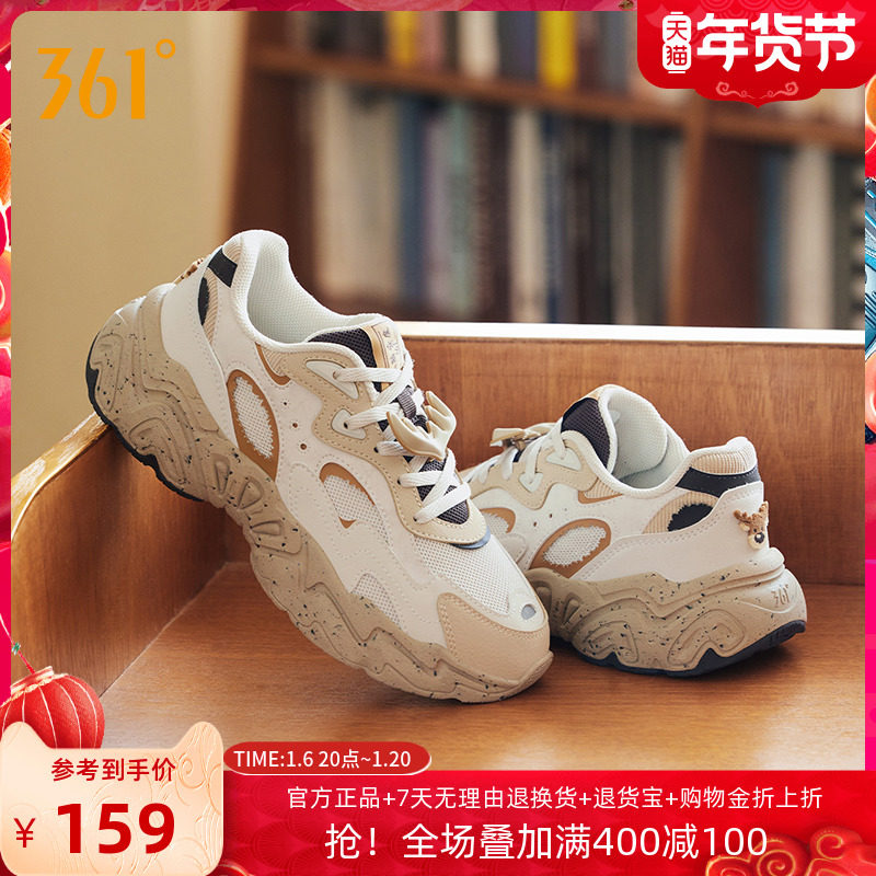 小鹿鞋361度女鞋运动鞋秋冬透气防滑老爹鞋女子厚底增高休闲鞋子