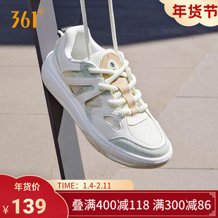 行舟361男鞋运动鞋2025新款休闲鞋厚底鞋子小白鞋情侣鞋软底板鞋
