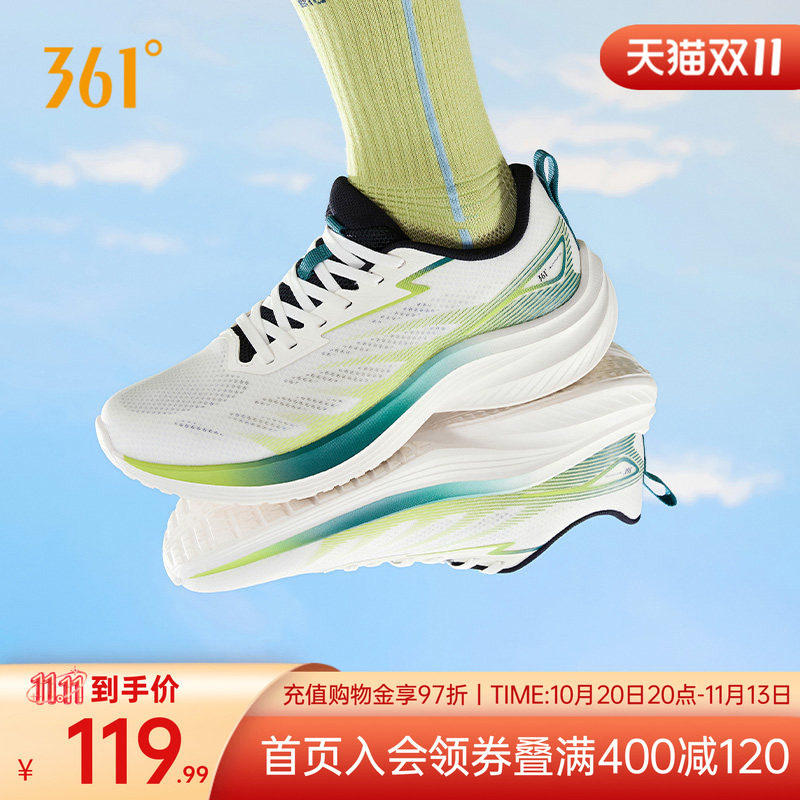 361男鞋透气运动鞋2026秋季新款薄款网面轻便跑鞋轻质软底跑步鞋