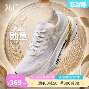 361栗蜂SL运动鞋2026新款青少年竞速训练体测跑鞋减震透气跑步鞋