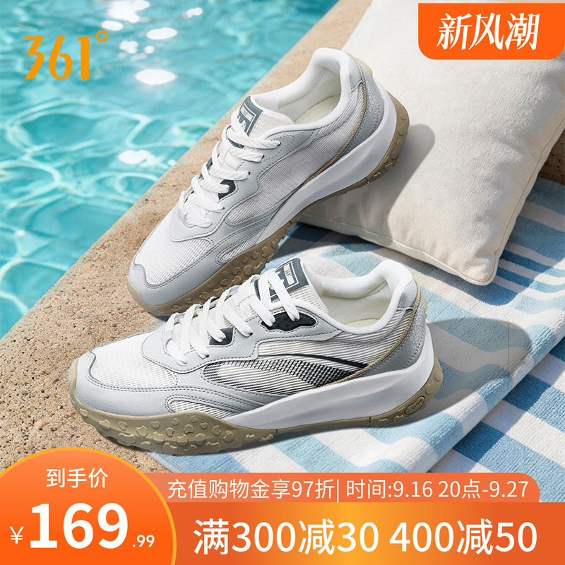361度颗粒大底休闲鞋耐磨防滑