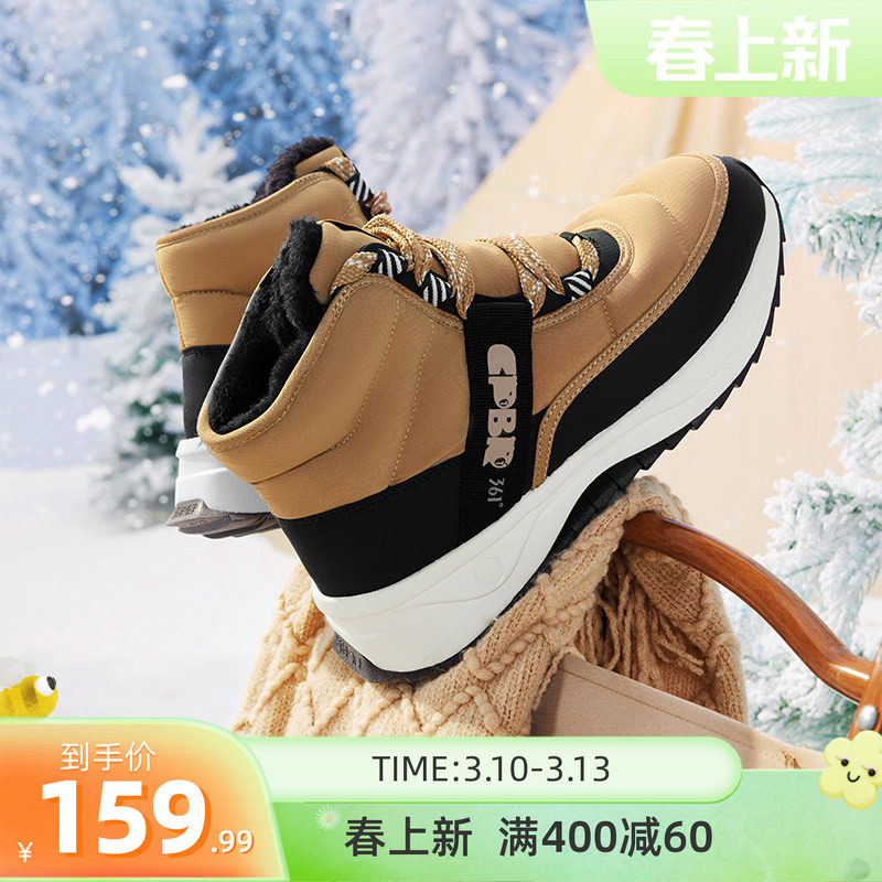绒雪361男鞋运动鞋冬季高帮情侣鞋增高防滑防泼水雪地靴加绒女鞋
