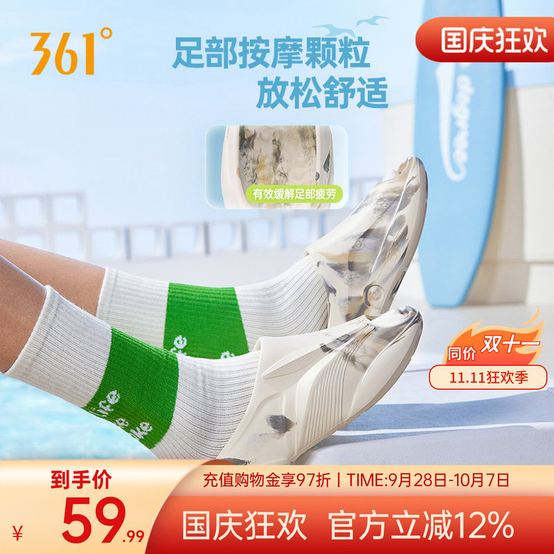 361飞飚拖鞋软底凉拖男女同款