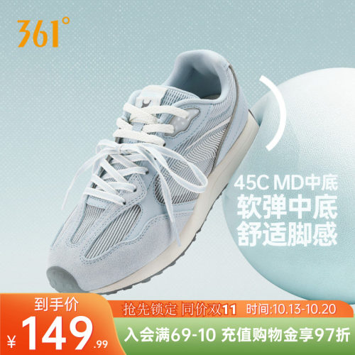 361阿甘鞋酥饼3休闲德训鞋平底