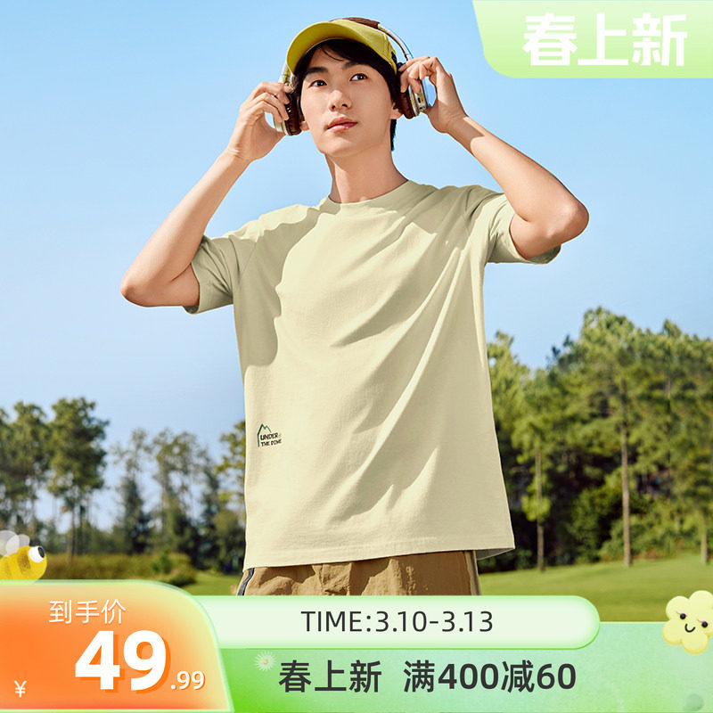 ɳ�ذ� S 361���˶�t����Ůͬ����¿����������Բ���T�� 49Ԫ