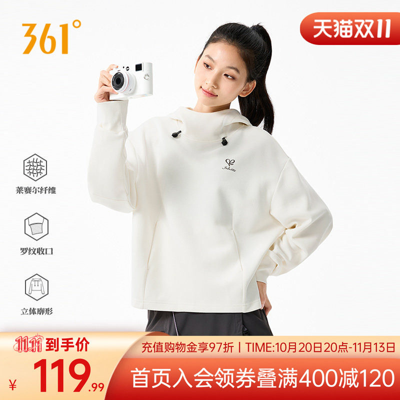 361运动卫衣女2026秋冬新款连帽宽松套头衫女士莱赛尔五明治卫衣