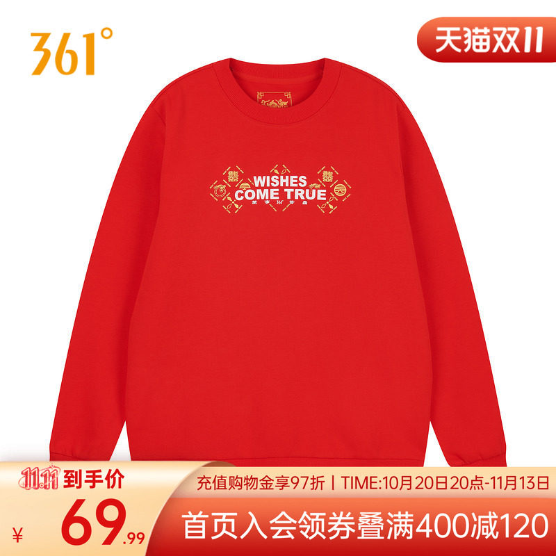 361运动卫衣男2026春秋男士宽松长袖套头卫衣休闲上衣印花运动服