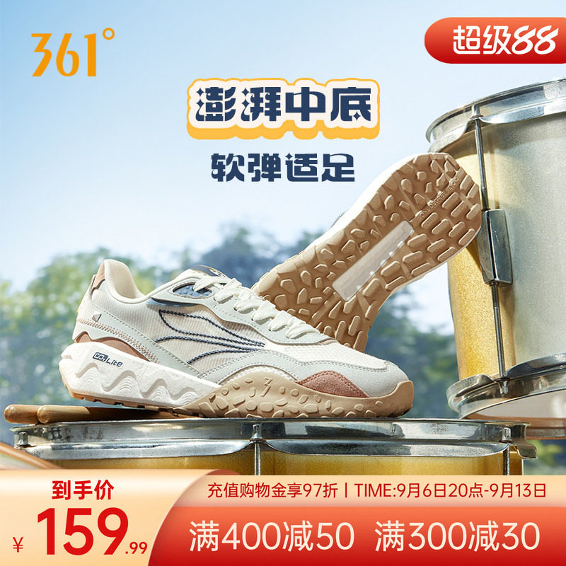 361度酥饼2se男鞋厚底休闲运动鞋