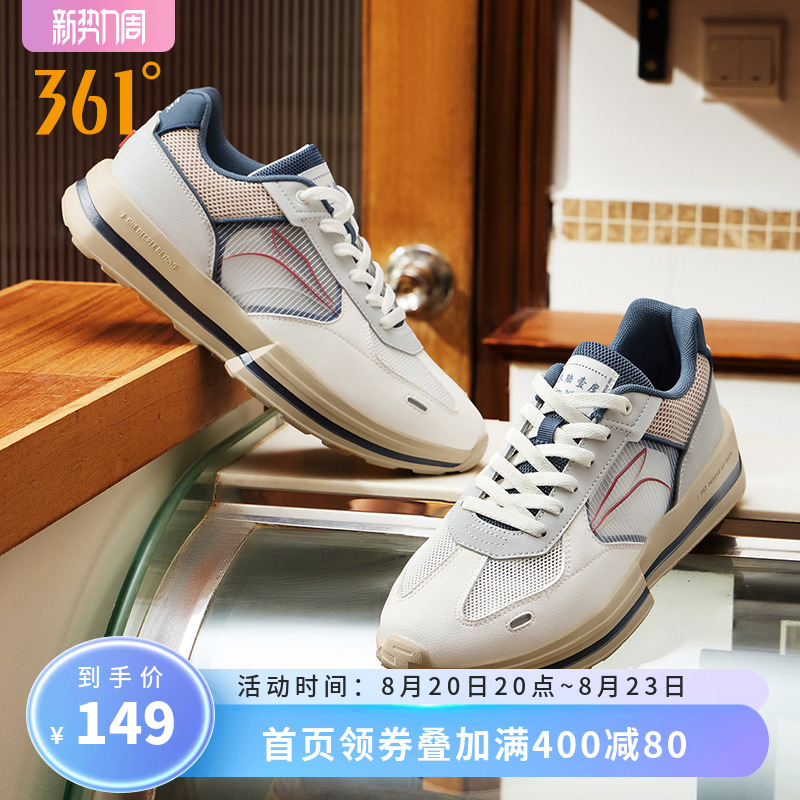 361度男鞋夏季輕便透氣德訓鞋舒適休閑鞋