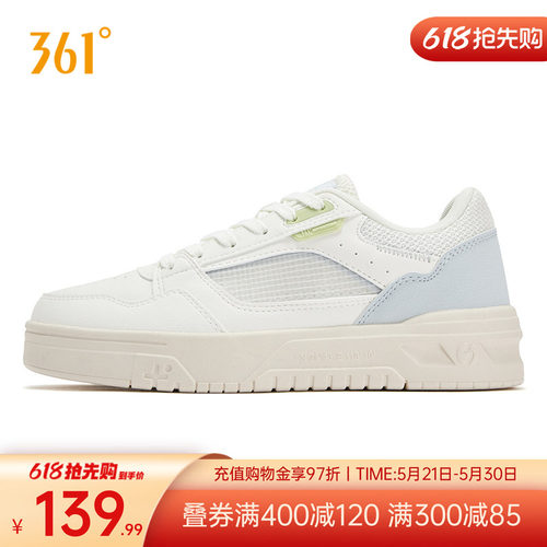 板鞋