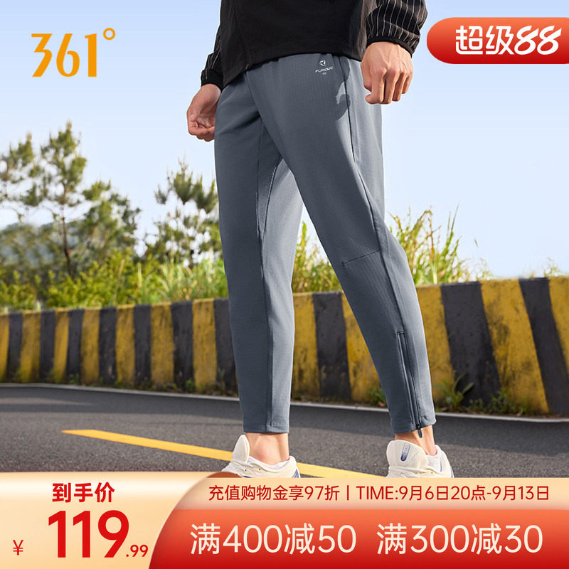 361运动裤男裤2026夏季速干九分裤健身休闲裤宽松U型裤针织跑步裤
