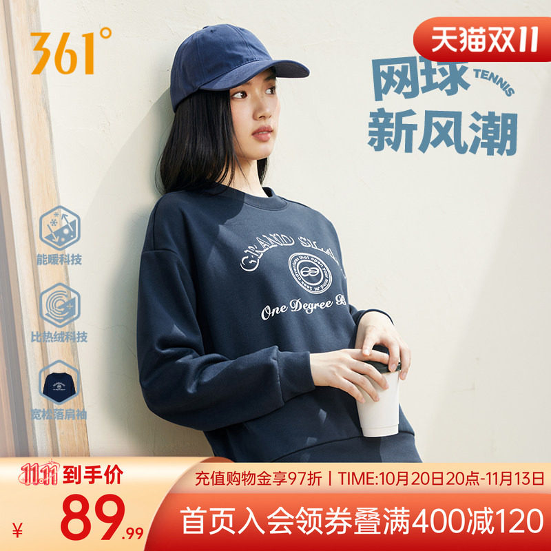 361运动卫衣女2026秋冬新款女士加绒保暖套头卫衣学院风印花上衣